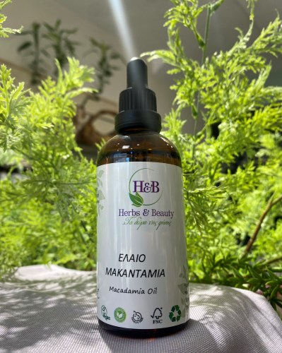 Λάδι Μακαντάμια (Το Μαγικό Λάδι Για Μετά Τα 40)